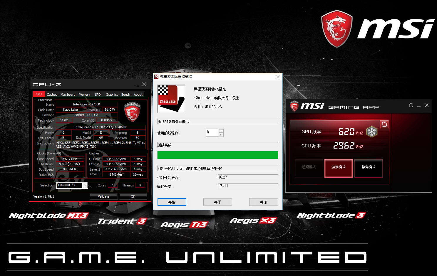 宙斯盾x3新款,新款宙斯盾3