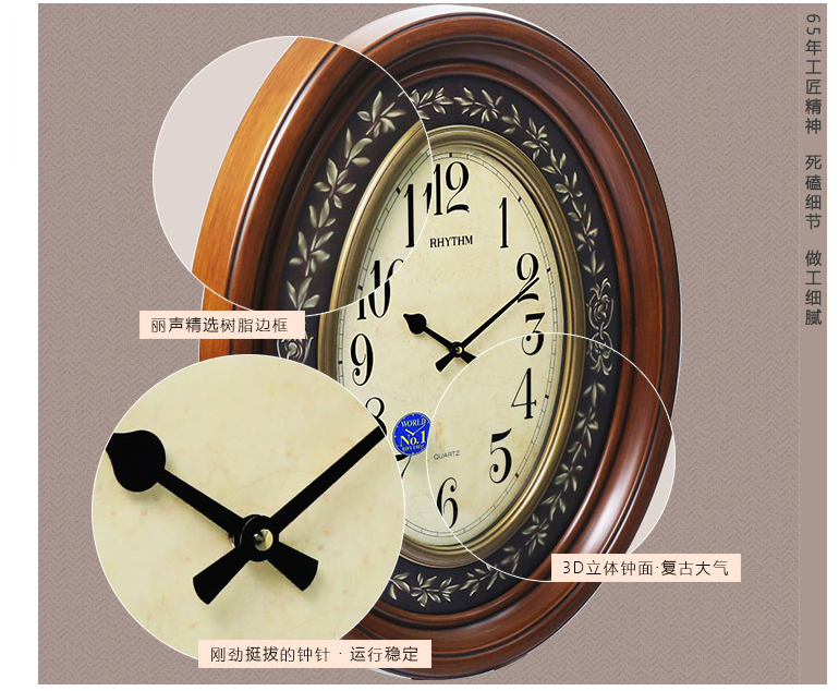 rhythm丽声挂钟,rhythm丽声手表