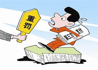 天地汇最新事件,天地汇事件