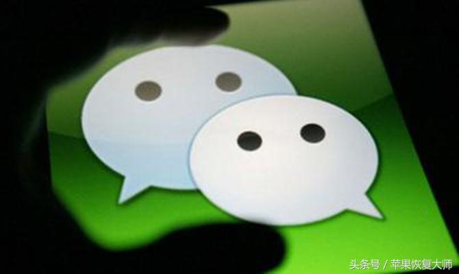 微信里的10大谎言,微信四大不为人知的秘密