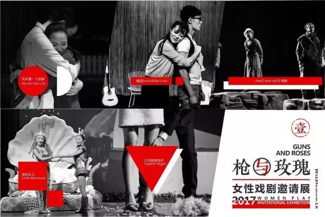 枪与玫瑰演唱会东京,枪花与玫瑰2020巡回演唱会