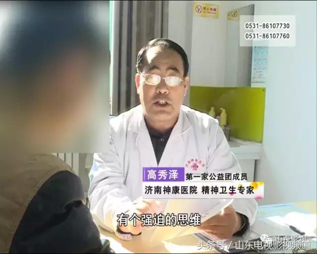 精神疾病公益机构,心理精神疾病免费救治条件