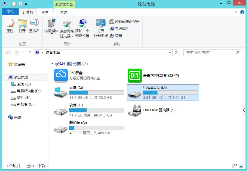 qq轻聊版不显示通知,qq轻聊版可以关联多个账号吗