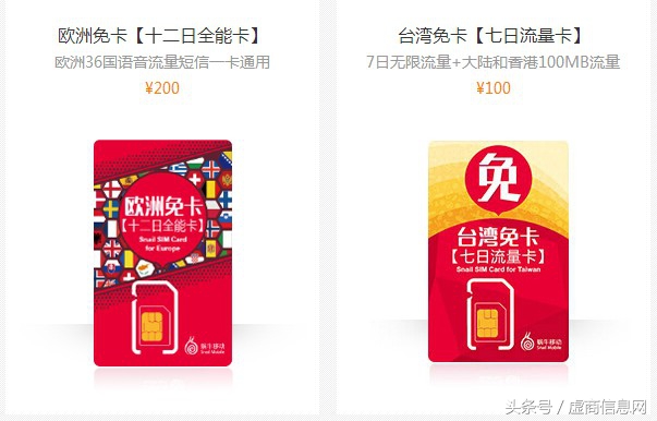 虚拟运营商的170手机号码靠谱吗,如何查看170虚拟运营商