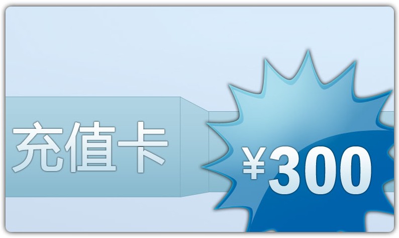 充值卡诈骗套路,远离流量卡骗局