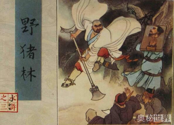 鲁智深拳打镇关西鲁智深的特点,鲁智深大闹五台山中鲁智深的性格