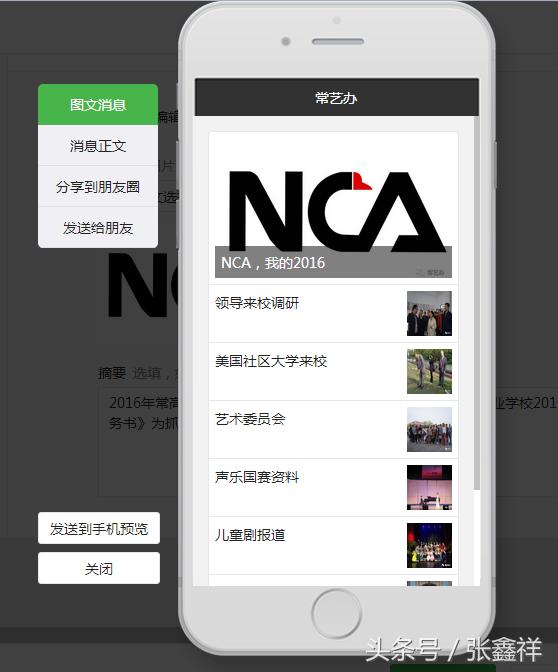 寰俊鍏紬骞冲彴鏁欑▼,鎬庢牱鐧诲綍寰俊鍏紬骞冲彴瀹樼綉