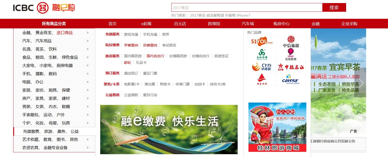 315事件有哪些商品,315来临有哪些不合理消费现象