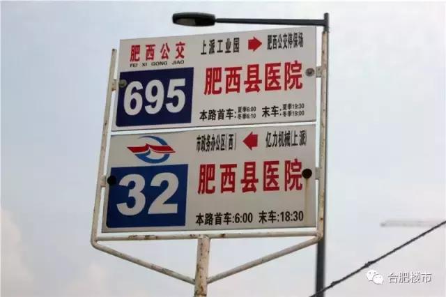 肥西翡翠路板块在售房源,肥西翡翠路板块有哪些楼盘