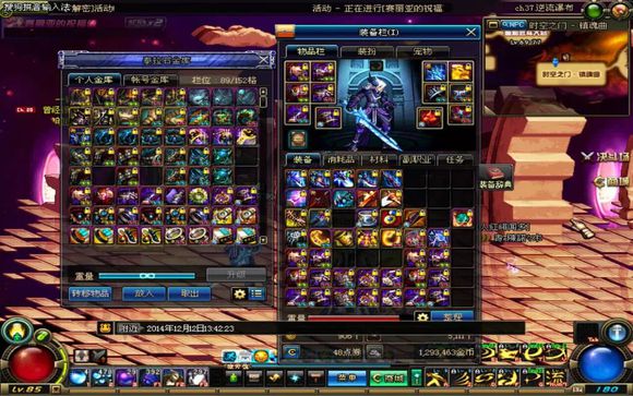 dnf平民玩剑鬼如何选装备,dnf攻速空血完美搭配剑魂