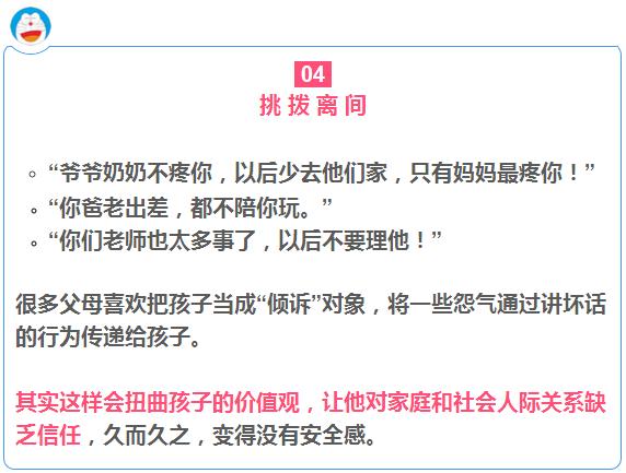家长注意这些疾病近期高发,孩子得癌症怎么和父母说