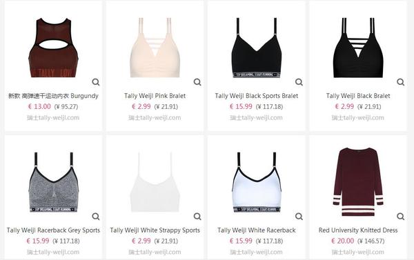 各大顶级户外运动品牌单品推荐,最值得入手的户外用品