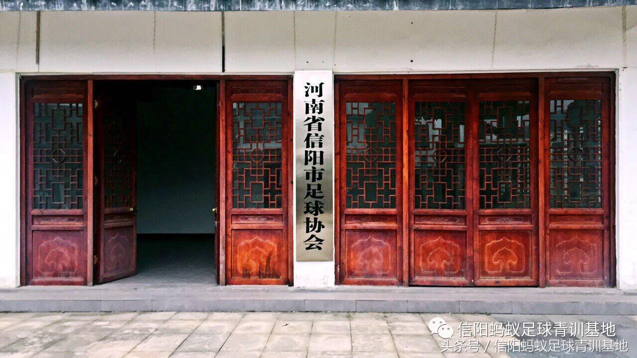 青少年专业足球培训营,信阳蚂蚁足球俱乐部青训班