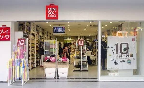 中国时尚巨头进攻澳洲 自称日本产,将带来澳洲零售业寒冬