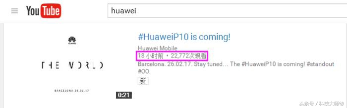 华为p10发布售价,华为p10目前价格京东