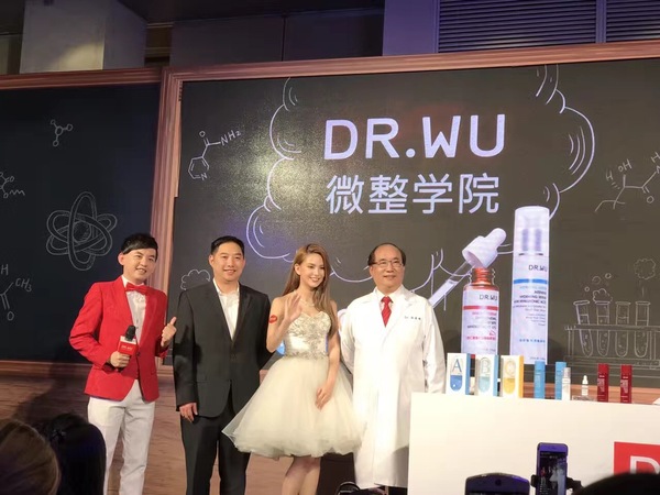 妍丽家的台湾DR.WU杏仁酸小揭底