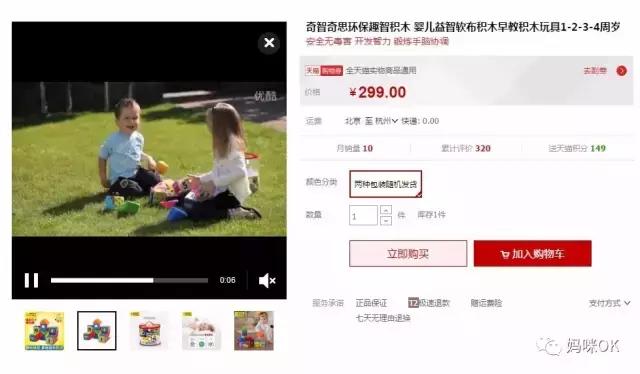 认知数字启蒙教具介绍,认知玩具拼图