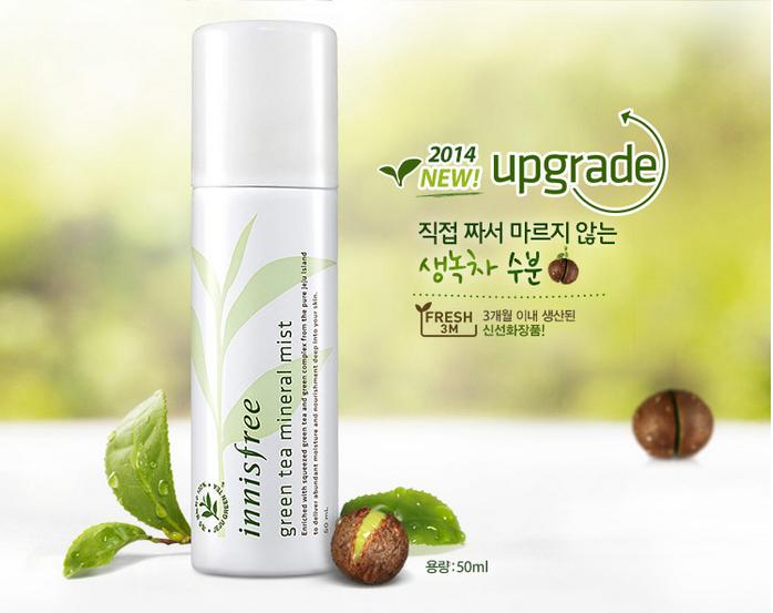 一款好用价位不贵的定妆喷雾,什么牌子定妆喷雾补水好