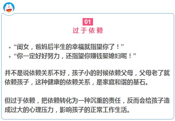 家长注意这些疾病近期高发,孩子得癌症怎么和父母说