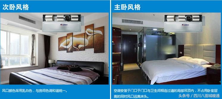 家用中央空调性能,美的中央空调性能特点