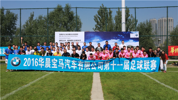 足协最新推动联赛消息,中国足协甲级联赛沈阳