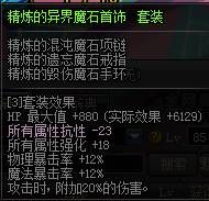 地下城与勇士鬼泣决斗场起手技能,dnf110级鬼泣输出顺序