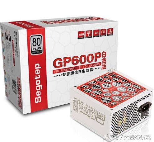 怎么挑选合适的电脑电源,主流电脑配置笔记本