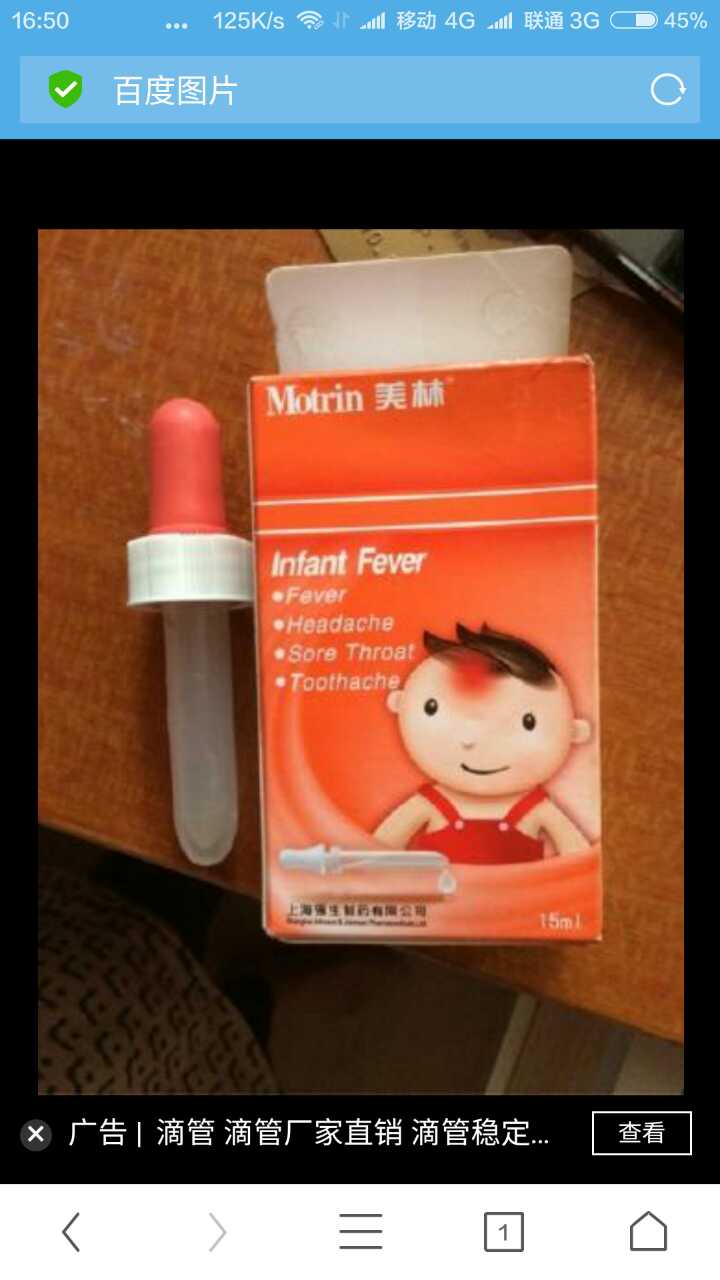 小月龄宝宝常见病有哪些,小月龄宝宝的常见疾病有哪些