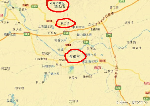 叶圣陶记金华双龙洞的资料,记金华的双龙洞课堂笔记