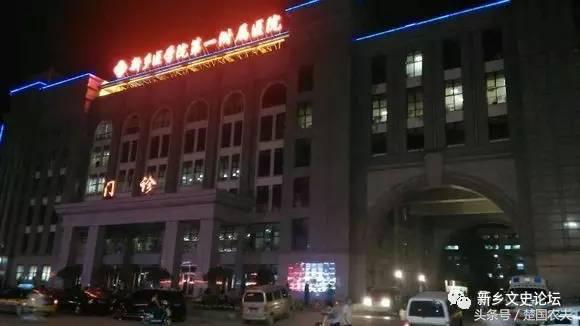 新乡医学院校史,新乡医学院历史详解