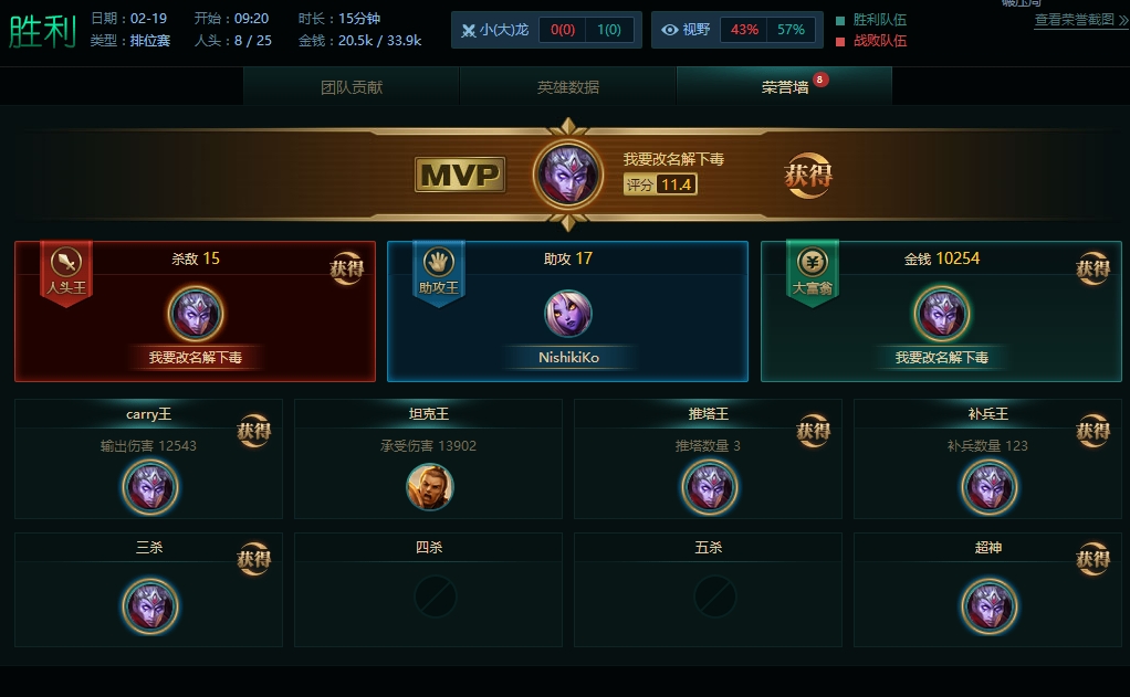 lol草莓爆料最新,草莓lol封号