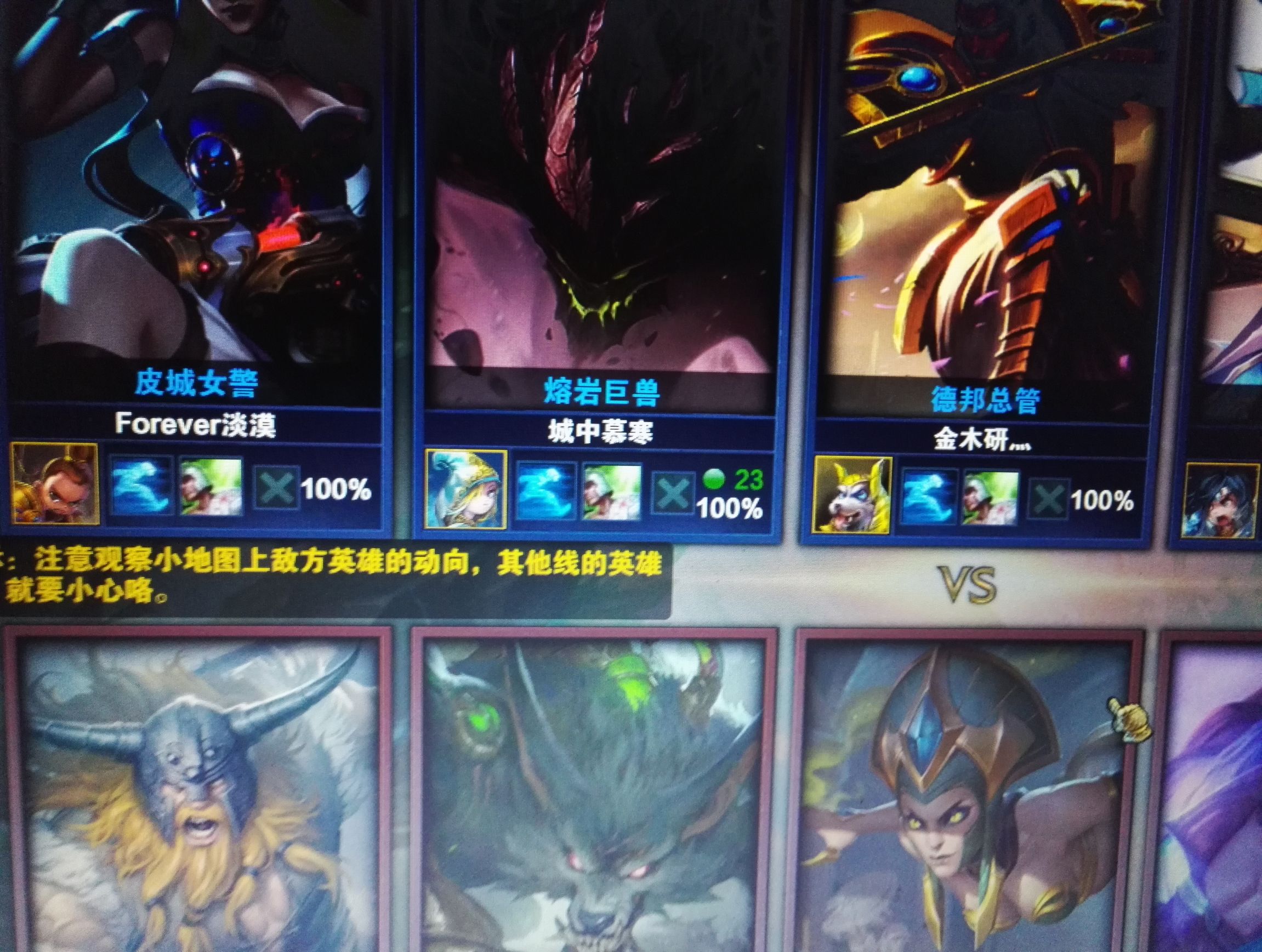 lol新区男爵领域卡顿,lol新区男爵服务器