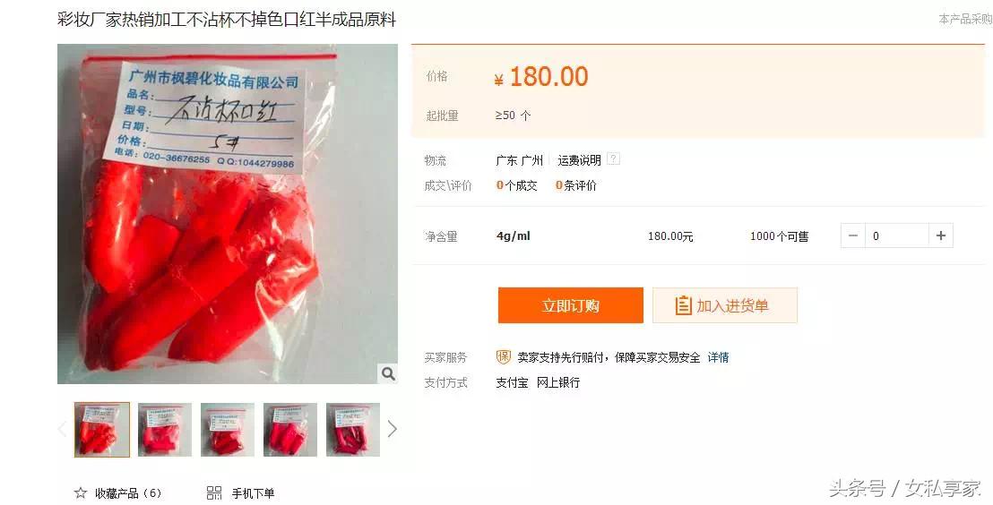 盘点那些你不知道的假货,你绝对不知道假货能有多假