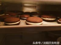 Whoppiepie!巧克力无比派