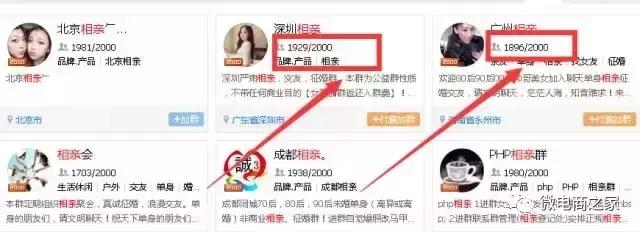 情人节微商怎么发朋友圈,微商朋友圈营销技巧