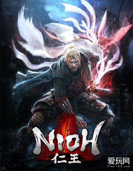 ps4仁王忍者流,PS4仁王选哪个