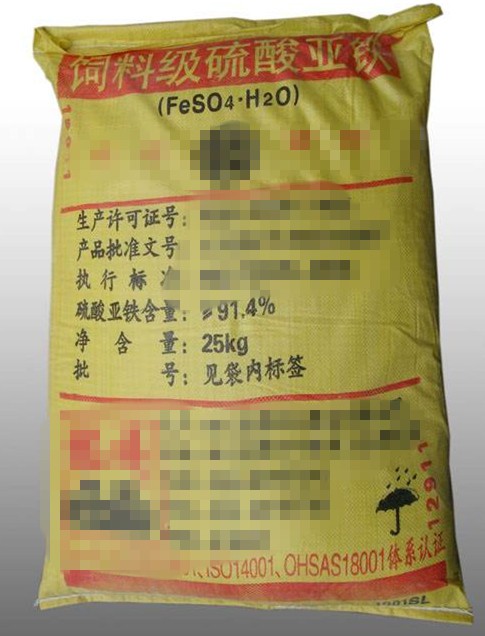 食品里有铁怎么处理,食品里加铁锈能补铁吗