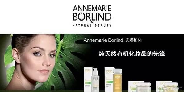 只不过是一个德系有机护肤品，竟能让众多好莱坞影星被圈粉！