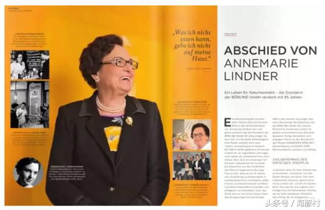 只不过是一个德系有机护肤品，竟能让众多好莱坞影星被圈粉！