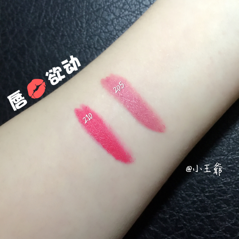 露华浓经典口红推荐,露华浓口红017试色