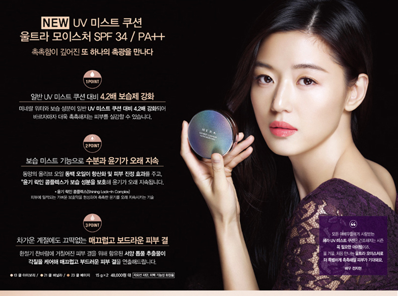 去韩国必买的bb霜,去韩国免税店必买的护肤品