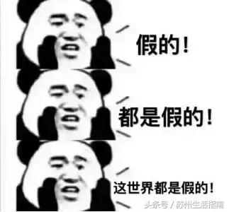 苏州土拍区最新拍地,苏州土拍最高成交价