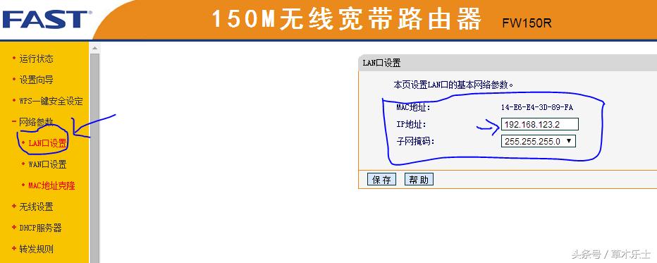 路由器桥接教程信号不好,怎样利用闲置路由器进行wifi桥接