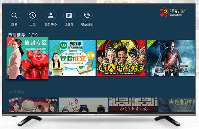 3000以内的65寸高画质电视机,2018最值得入手的32寸电视机