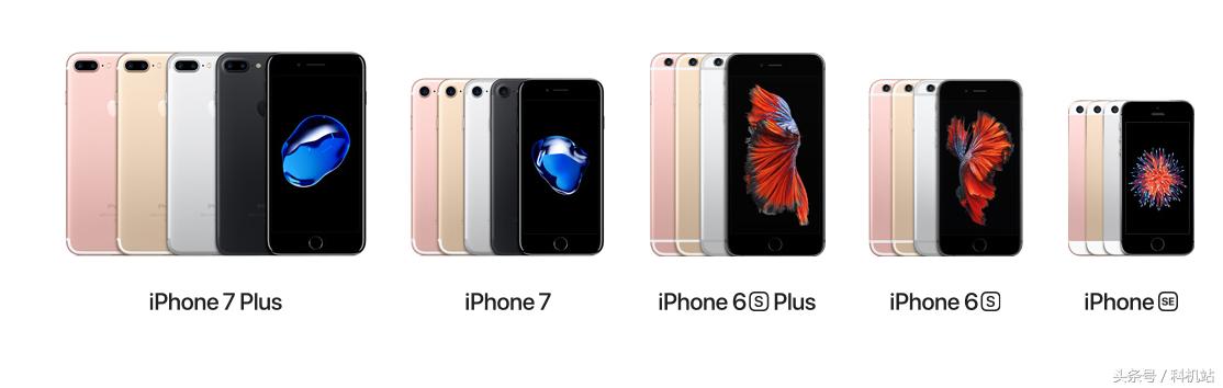 iphone性价比最高的4款苹果,目前最不值得买的两款iphone