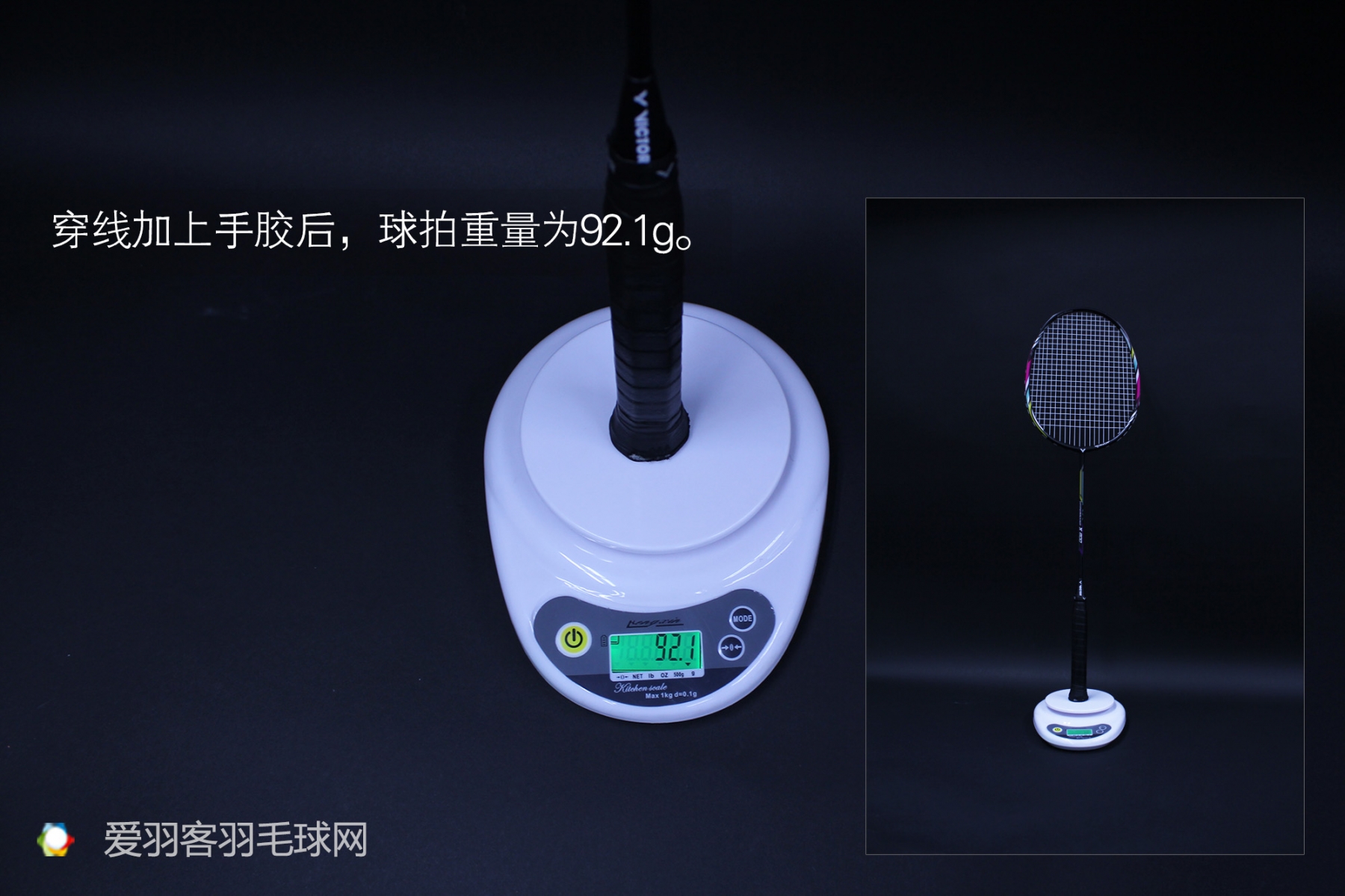 胜利羽毛球拍hx800,羽毛球拍从入门到高端推荐