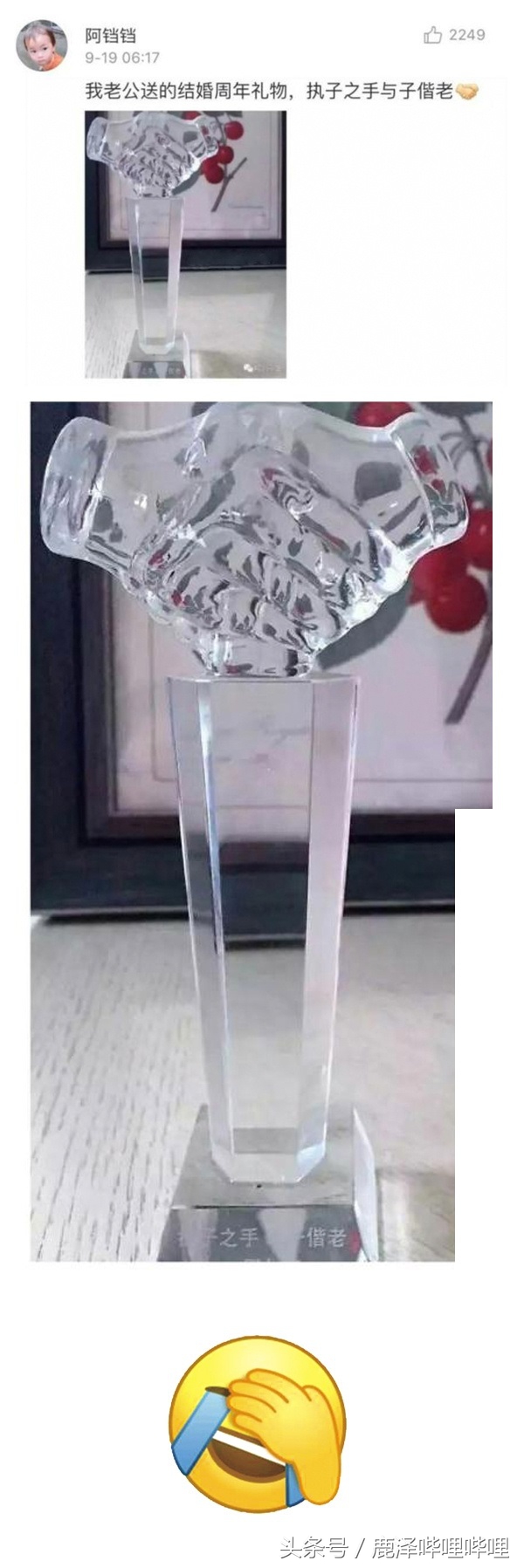 送异地老公结婚纪念日礼物,结婚纪念日老公给我的礼物