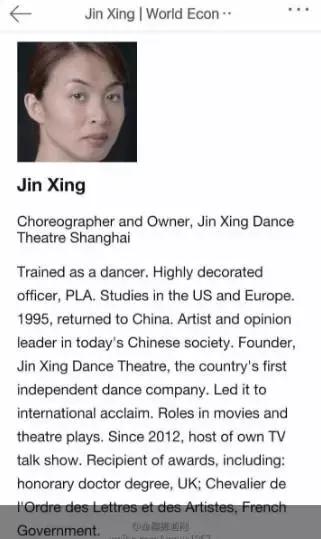 奇闻异事金星,金星奇闻异事