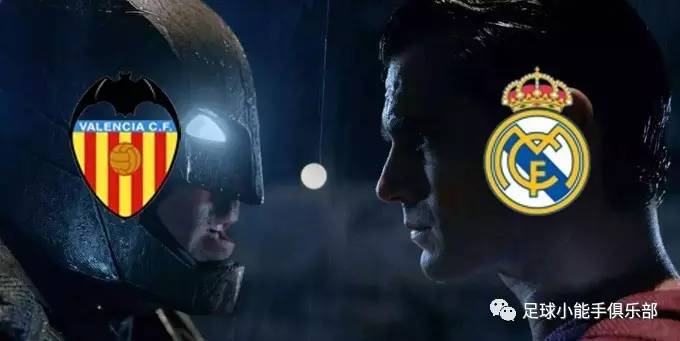 这是一场信息量很大的欧冠淘汰赛