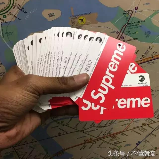 supreme地铁卡价格,supreme地铁卡
